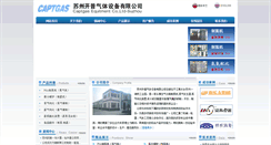 Desktop Screenshot of kpqtsb.com